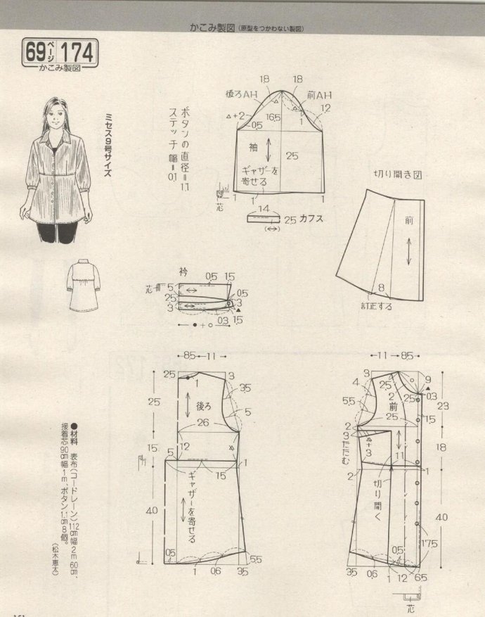 84237-150.jpg