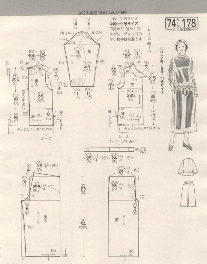 84237-155.jpg