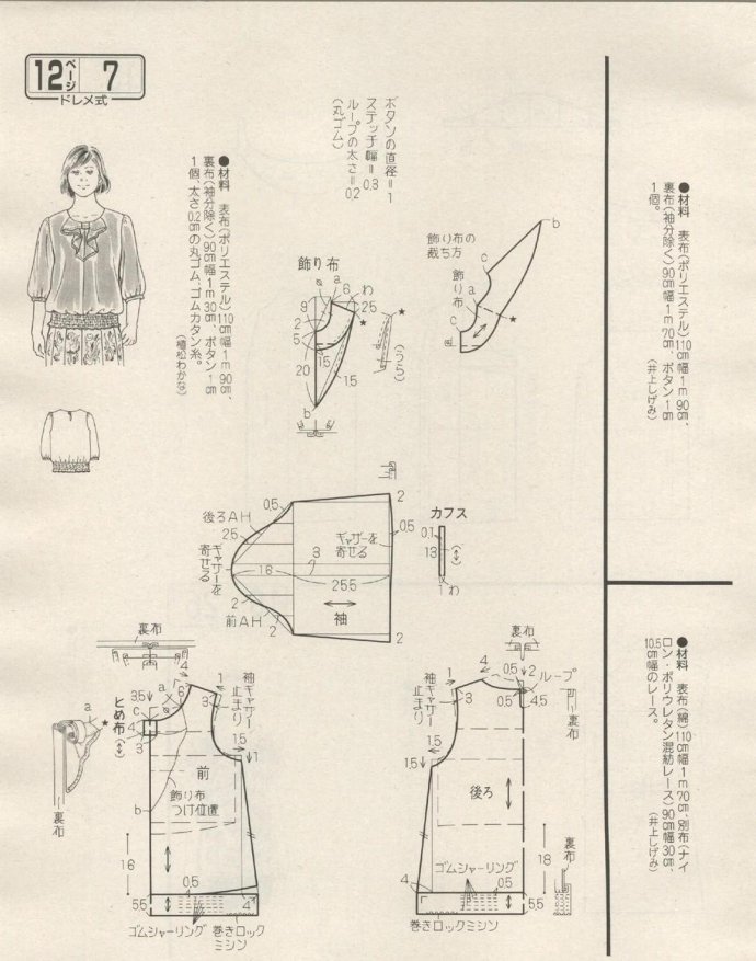 84237-168.jpg