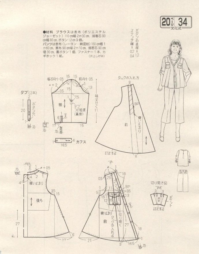 84237-175.jpg