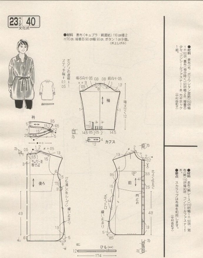 84237-180.jpg