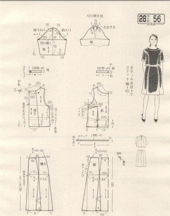 84237-193.jpg