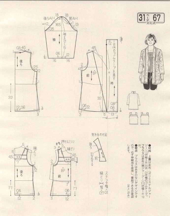 84237-201.jpg