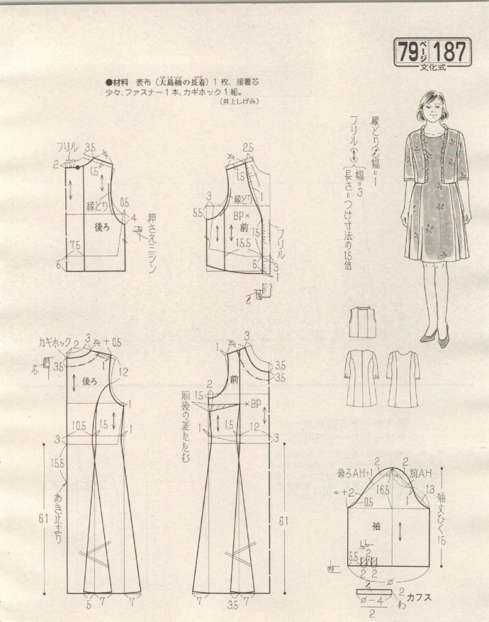 84237-223.jpg