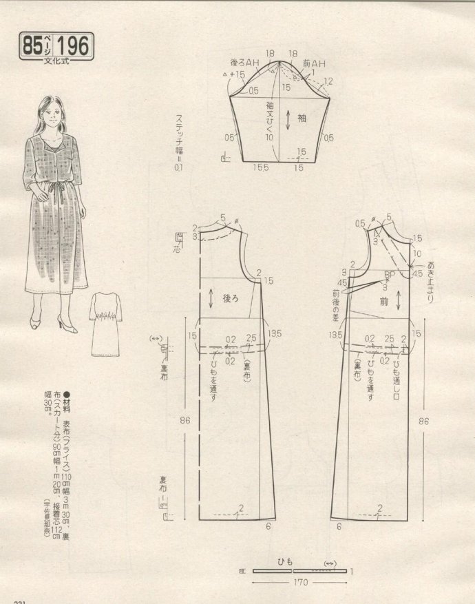 84237-230.jpg