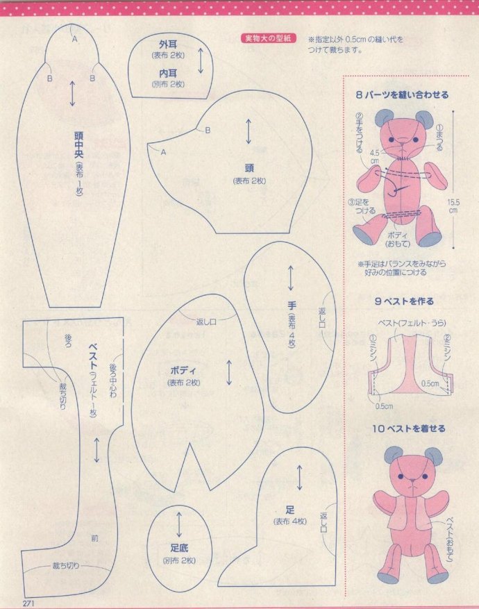 84237-270.jpg
