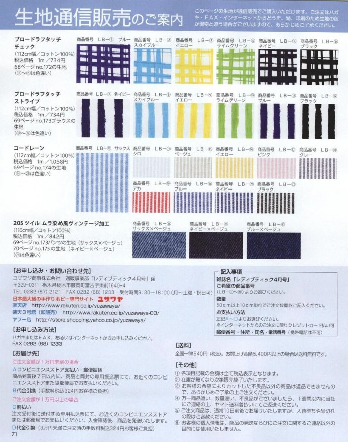 84237-70.jpg