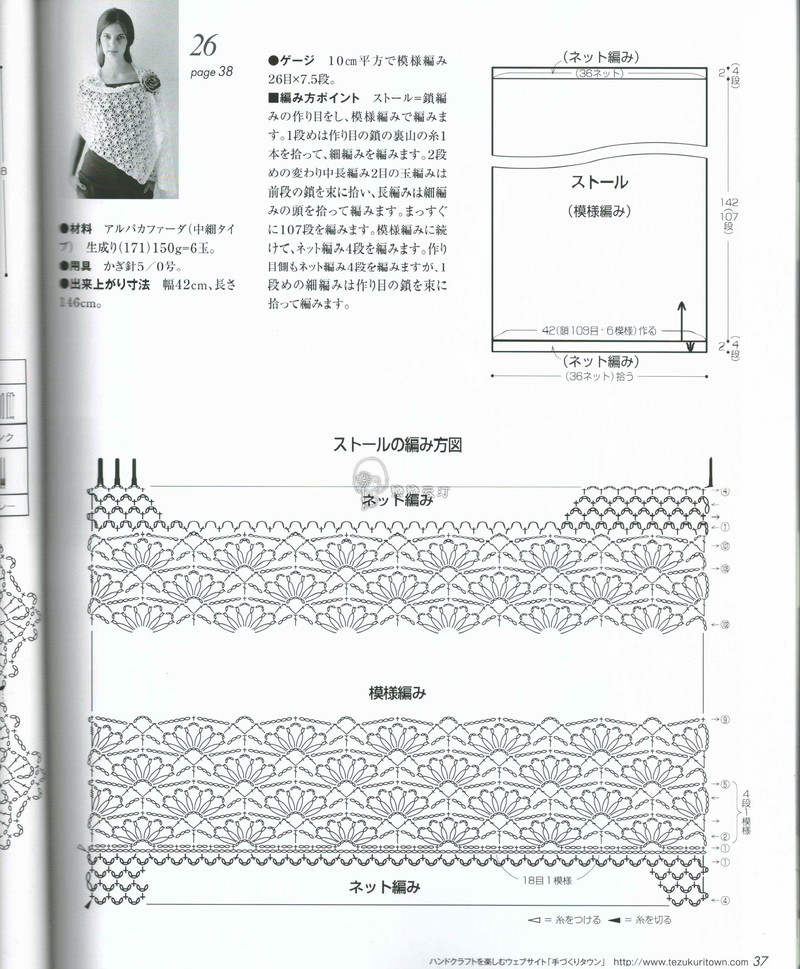 【戀戀云汀】2014歐編秋冬 - 戀戀云汀 - 汀水云間戀戀云汀