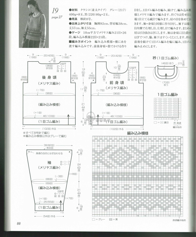 【戀戀云汀】2014歐編秋冬 - 戀戀云汀 - 汀水云間戀戀云汀 【戀戀云汀】2014歐編秋冬 - 戀戀云汀 - 汀水云間戀戀云汀