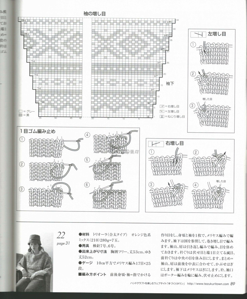 【戀戀云汀】2014歐編秋冬 - 戀戀云汀 - 汀水云間戀戀云汀