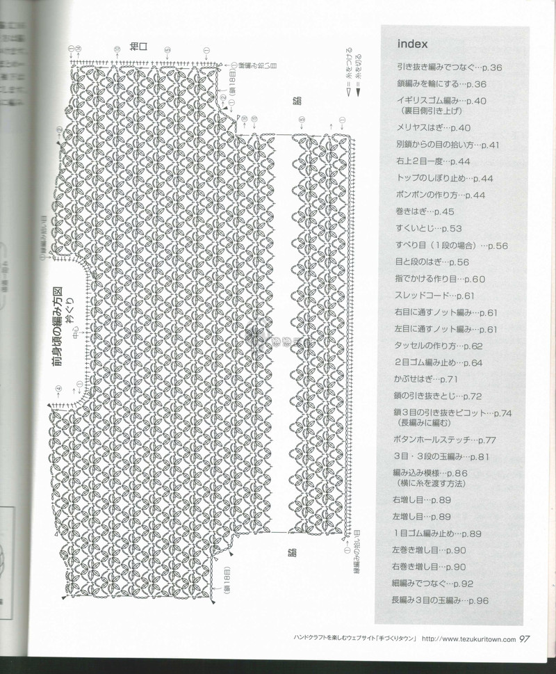 【戀戀云汀】2014歐編秋冬 - 戀戀云汀 - 汀水云間戀戀云汀