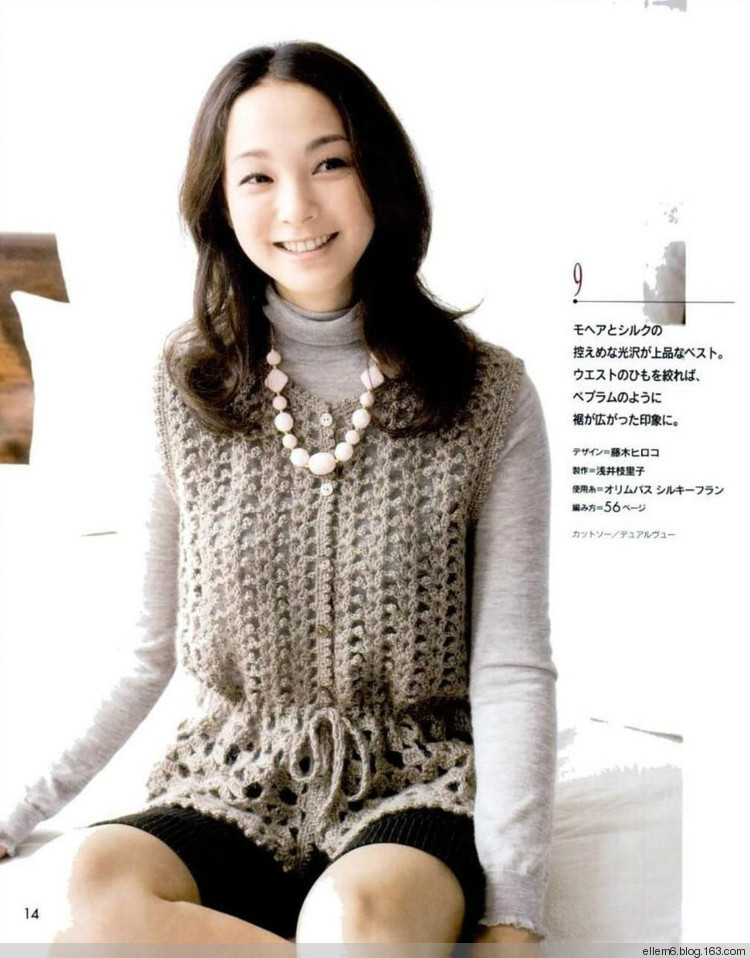 因?yàn)槊詰偎运鸭?2 - choiyoba - 卑塵    縷