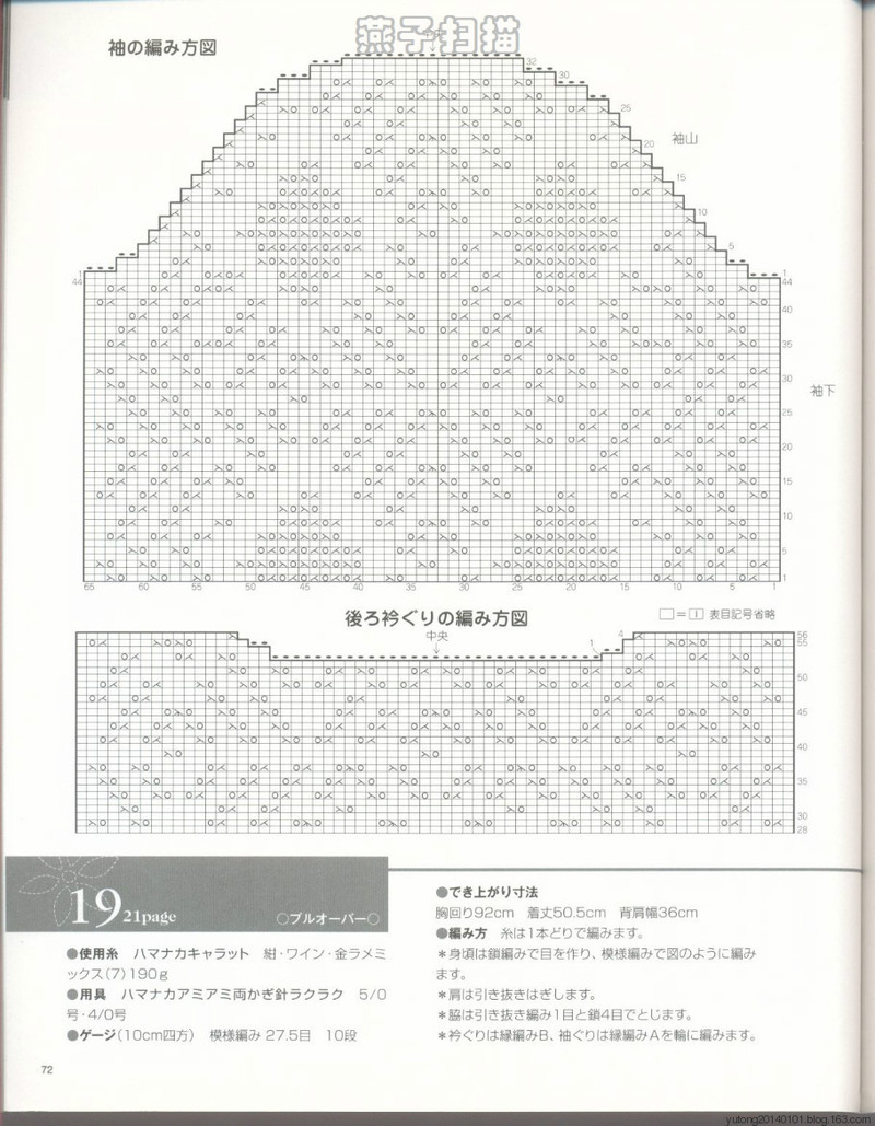 雨你彤行----夏靡 . 釋然【七月推薦21--23】 - 雨彤 - 蓮心不染