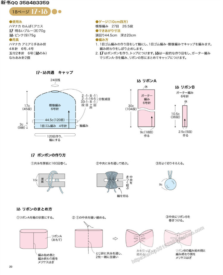 [日]手編中童冬季溫暖毛衣 - 壹一 - 壹一的博客