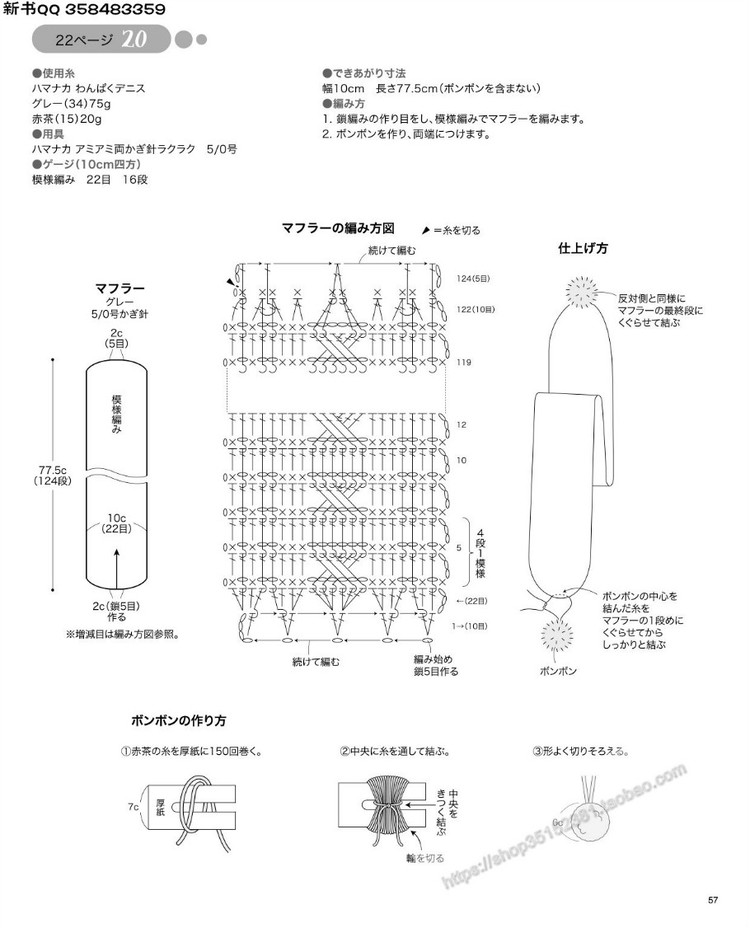 [日]手編中童冬季溫暖毛衣 - 壹一 - 壹一的博客