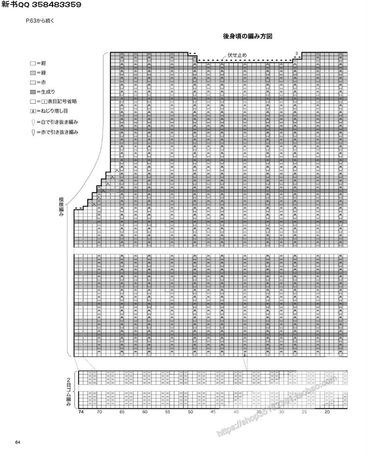 [日]手編中童冬季溫暖毛衣 - 壹一 - 壹一的博客