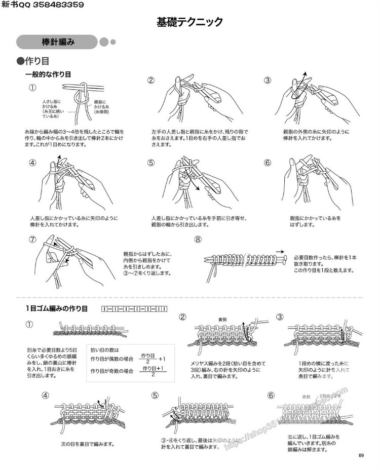 [日]手編中童冬季溫暖毛衣 - 壹一 - 壹一的博客