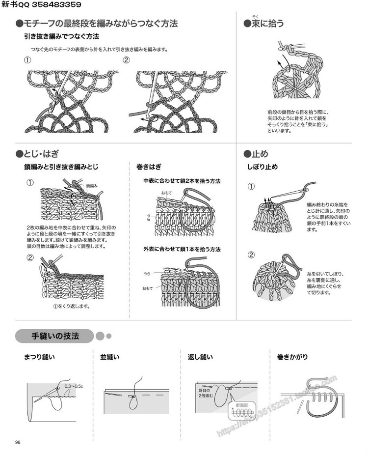 [日]手編中童冬季溫暖毛衣 - 壹一 - 壹一的博客