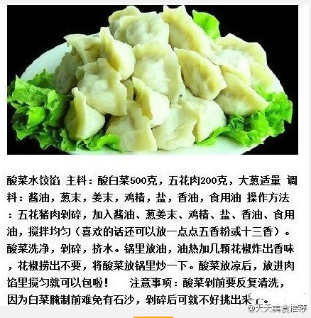 【喜歡吃餃子的人不得不知道的秘方！?。　?- 水心云影 - 水心云影的博客