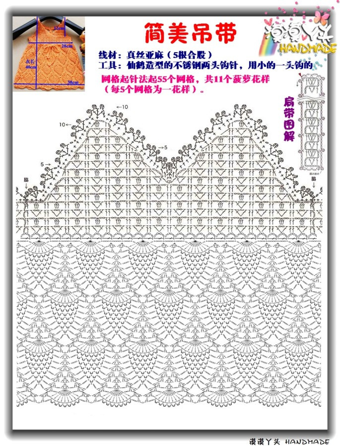 甜桔-女童背心裙 - 紫馨兒 - 紫色☆溫馨