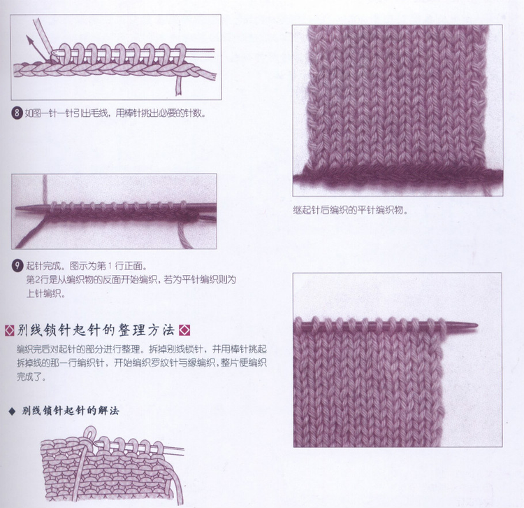 松樹(shù)枝。圍脖 - 媛媛的綿綿的羊 - 媛媛的綿綿的羊