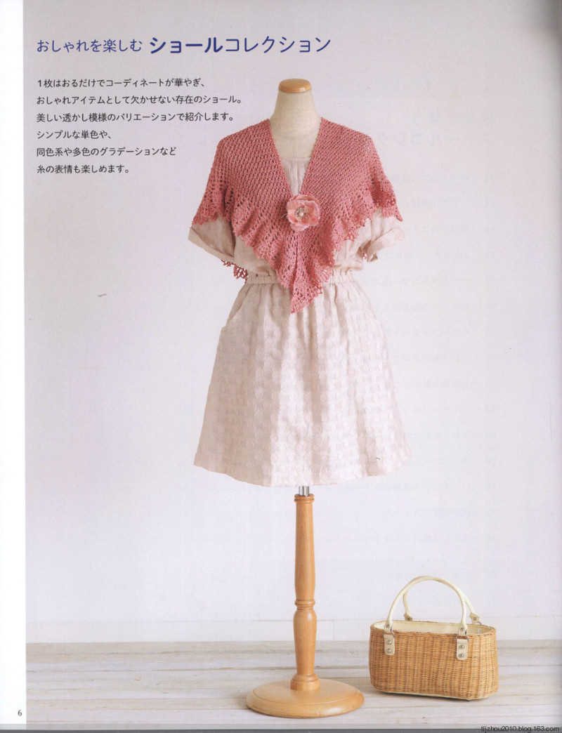 Crochet Shawls  Stoles 2014 - 紫蘇 - 紫蘇的博客