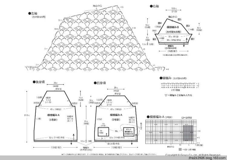 一款心儀的小衫 - fhs212121 - 在夢(mèng)中飛翔