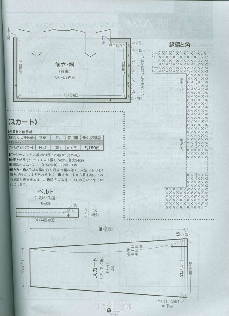 熏香---------BR-7023款 - 大俠 - 大俠金星艾爾的博客
