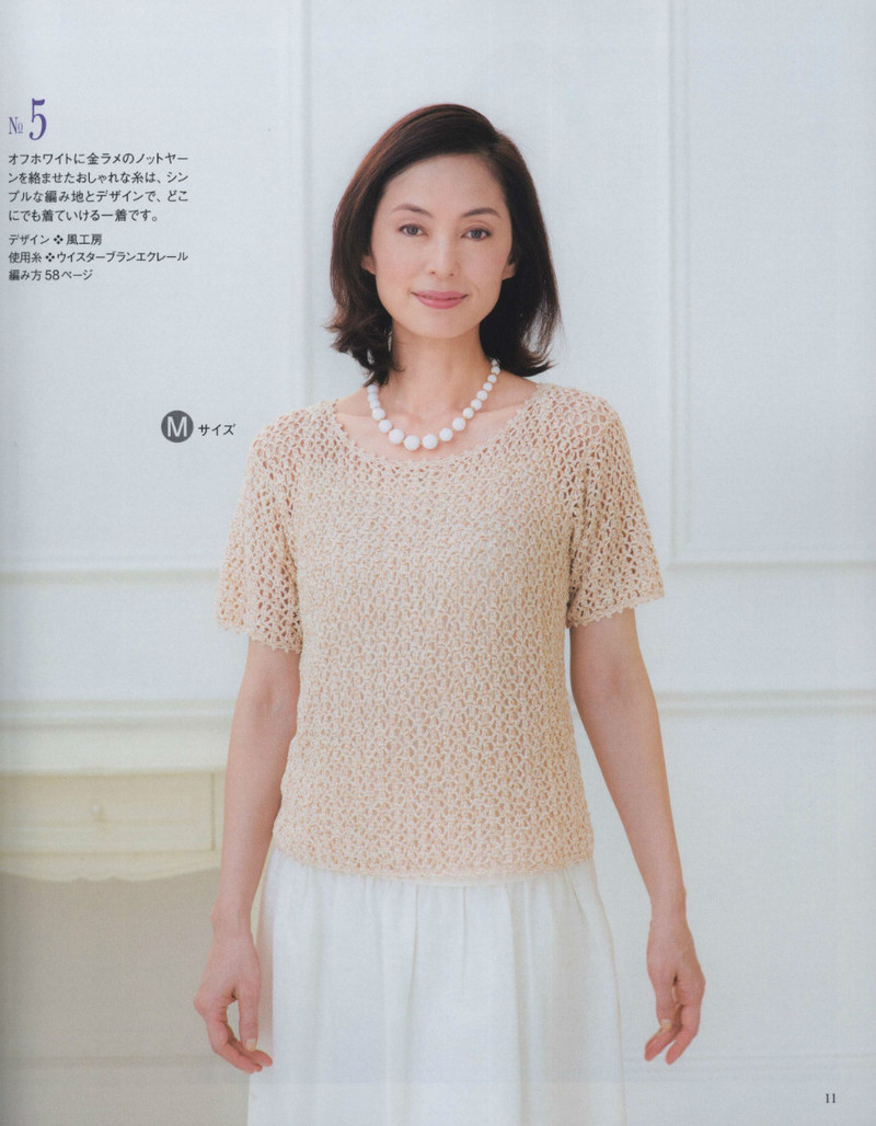 Lets Knit Series № 80397 2014 春夏5 - 紫蘇 - 紫蘇的博客