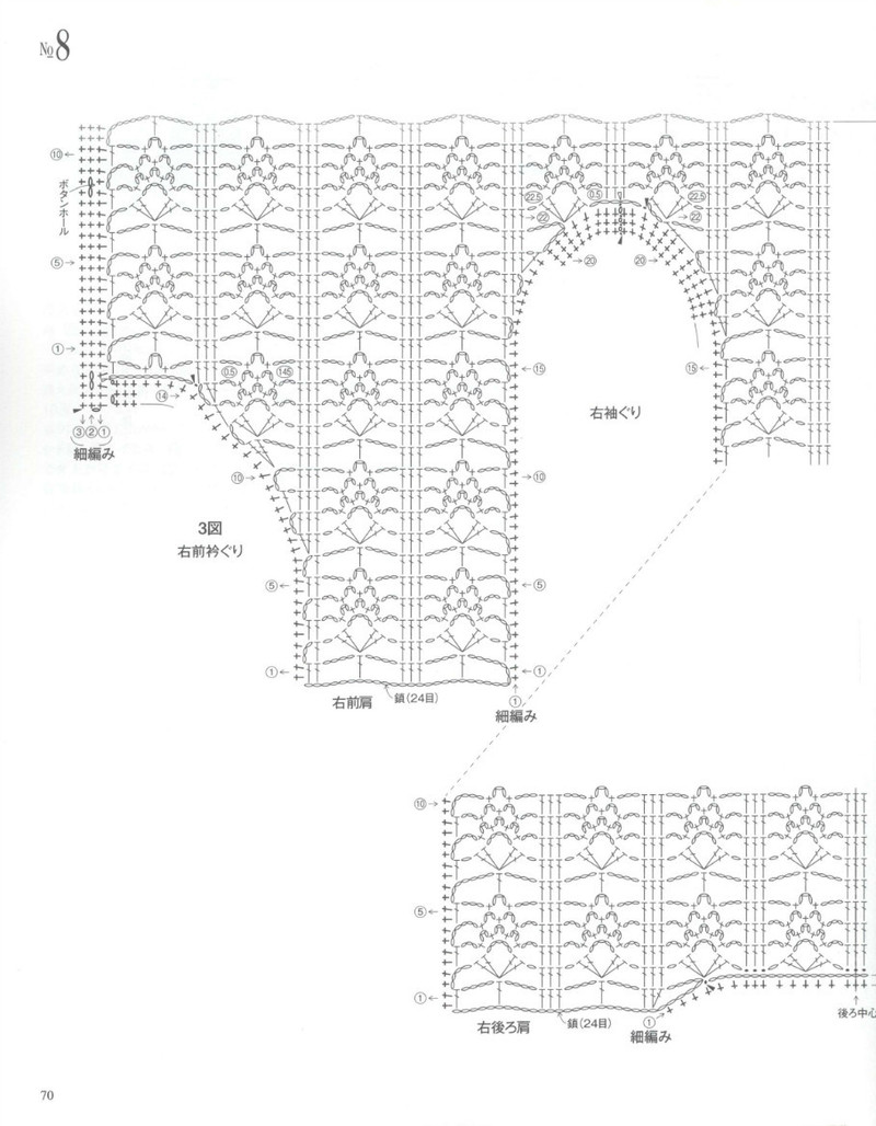 Lets Knit Series № 80397 2014 春夏5 - 紫蘇 - 紫蘇的博客