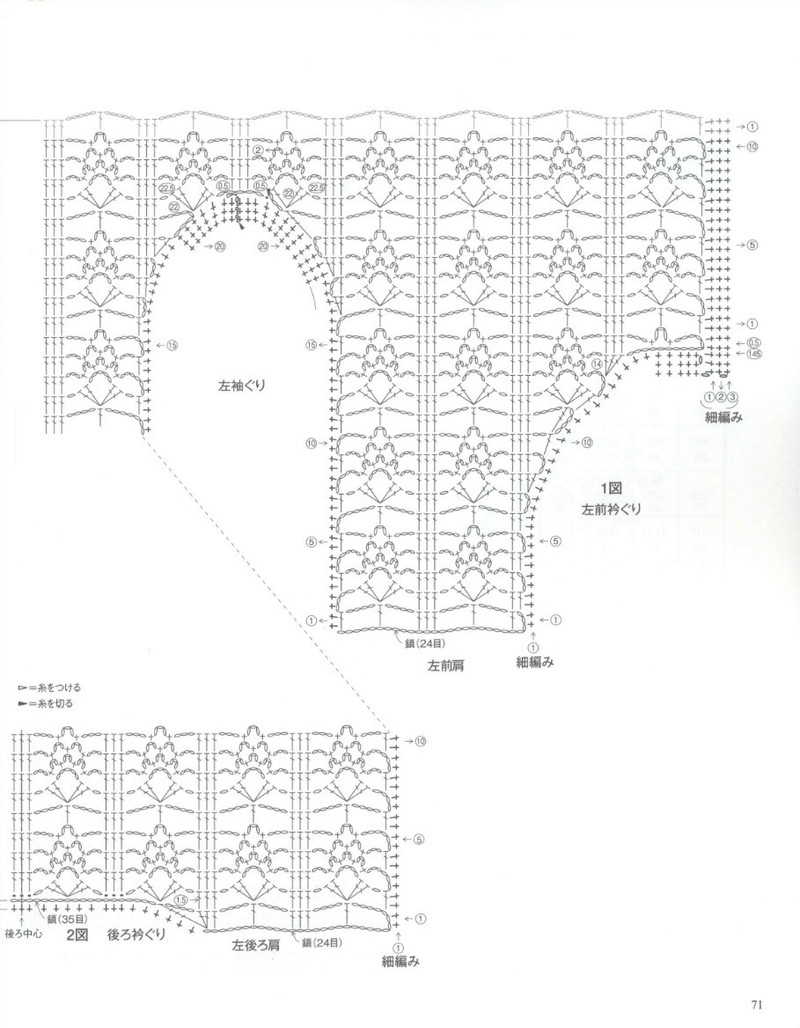 Lets Knit Series № 80397 2014 春夏5 - 紫蘇 - 紫蘇的博客