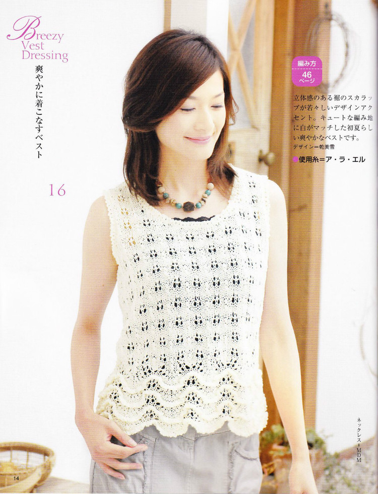 2014年05月16日 - 壹一 - 壹一的博客