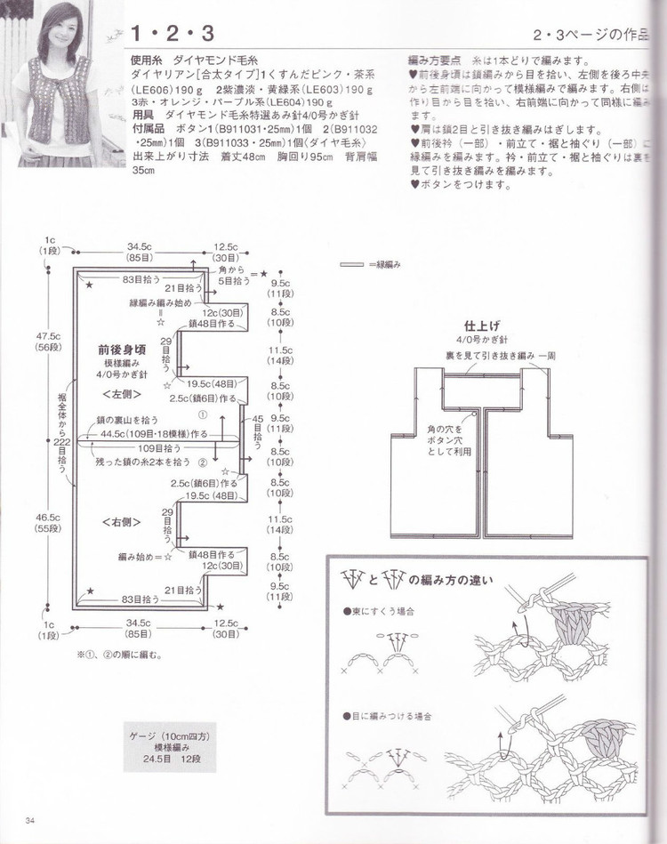 2014年05月16日 - 壹一 - 壹一的博客