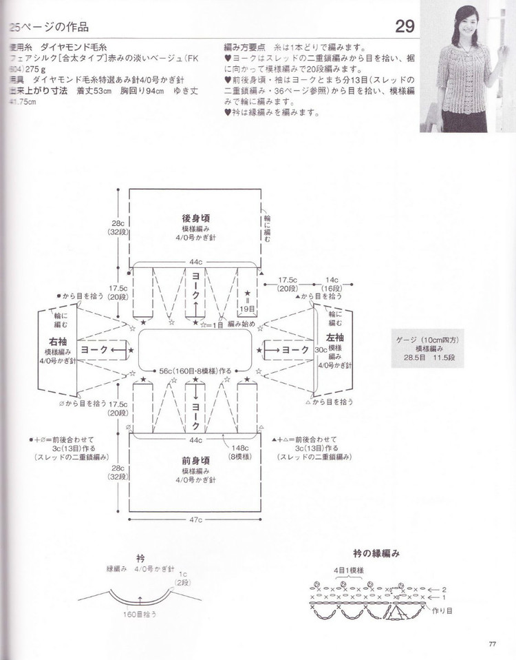 2014年05月16日 - 壹一 - 壹一的博客