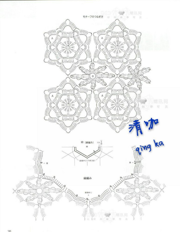 夏荷 - choiyoba - 卑塵    縷
