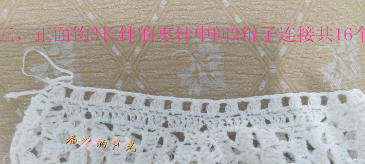 破繭---小白裙遇上云素.麻棉（高清圖解詳細(xì)過程圖和說明） - 壹一 - 壹一的博客