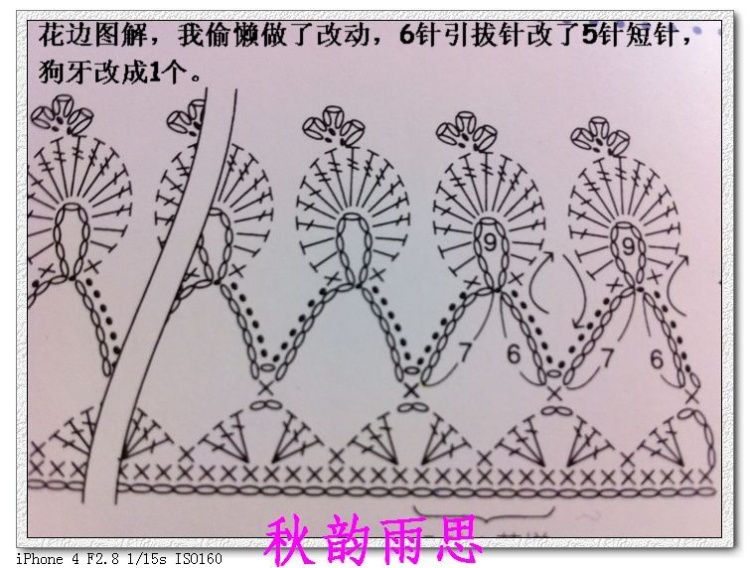 原創(chuàng)——濃情蜜語（披肩帽子組合） - 秋韻雨思 - 秋韻雨思