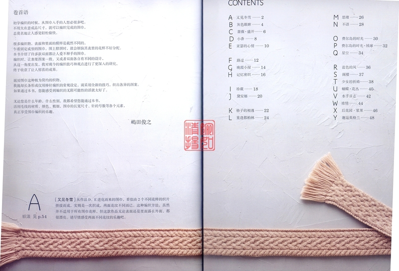 小雪 - 采蓮南塘秋 -  婉如清揚(yáng)
