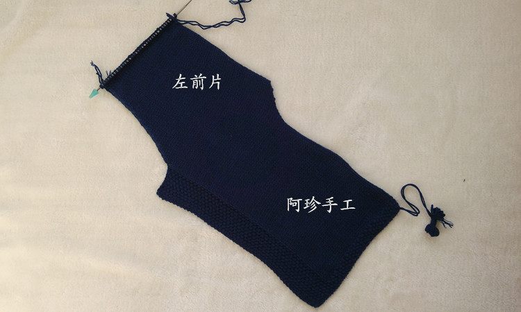 【阿珍手工】藍(lán)玫-馬甲外套—九色鹿9212美麗諾 - 阿珍 - 阿珍手工編織