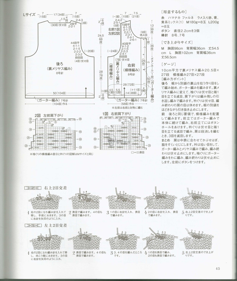 【戀戀云汀】2014秋冬手工編織毛衣和背心 - 戀戀云汀 - 汀水云間戀戀云汀