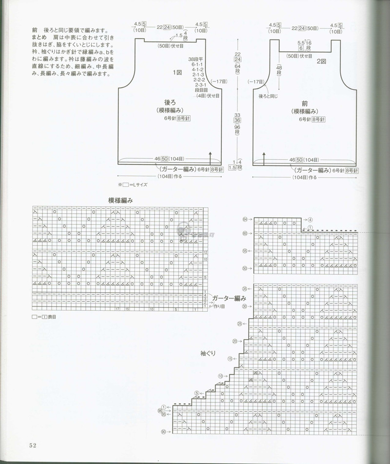 【戀戀云汀】2014秋冬手工編織毛衣和背心 - 戀戀云汀 - 汀水云間戀戀云汀