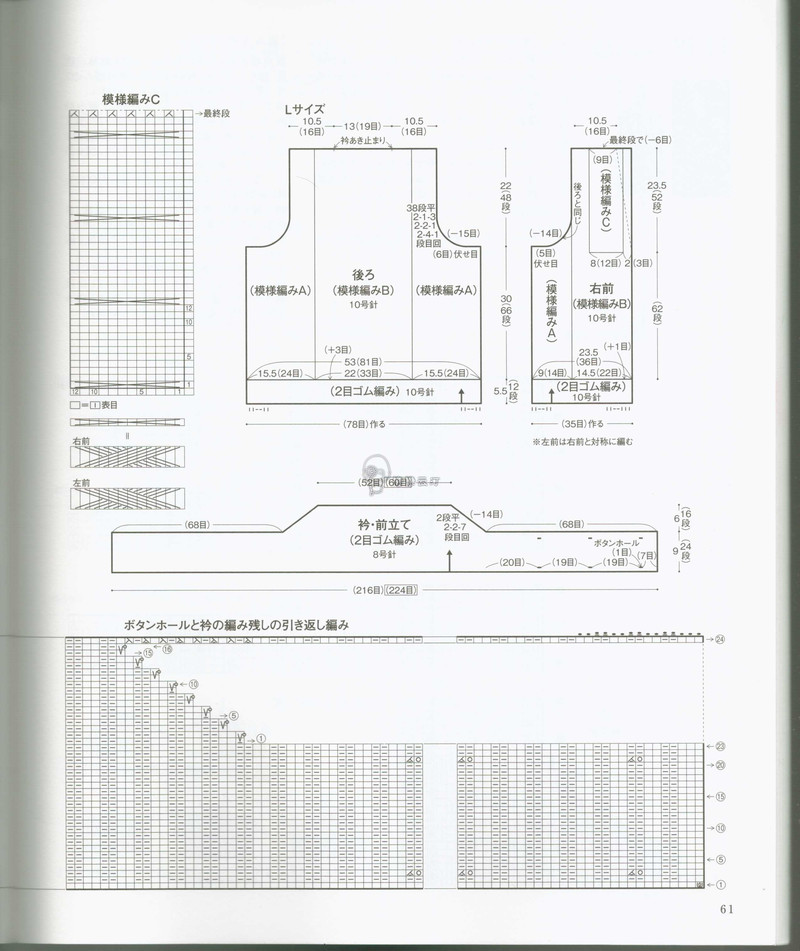 【戀戀云汀】2014秋冬手工編織毛衣和背心 - 戀戀云汀 - 汀水云間戀戀云汀