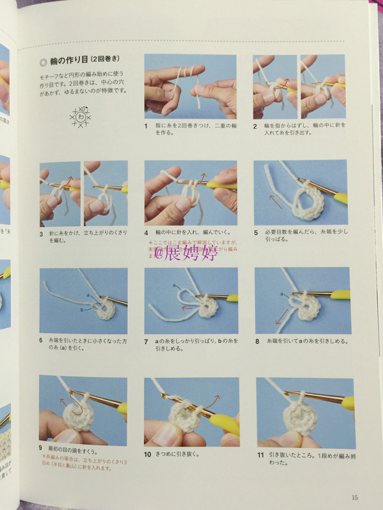 展娉婷新年禮物第三發(fā)：大人的第一次鉤針（圍巾、帽子、手套等） - 展娉婷 - 展娉婷的鉤針世界