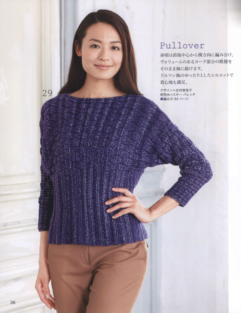 Lets Knit Series 2013-2014 秋冬 - 紫蘇 - 紫蘇的博客