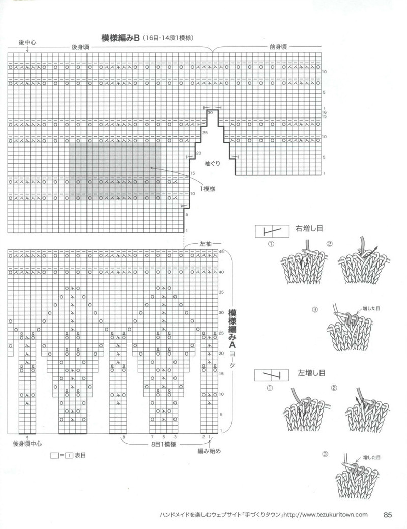 Lets Knit Series 2013-2014 秋冬 - 紫蘇 - 紫蘇的博客