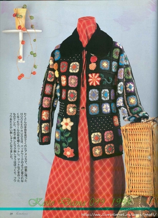 毛線球1999 No.099 - 編織幸福 - 編織幸福的博客 Keito Dama 099_1998 030 (508x700, 337Kb)
