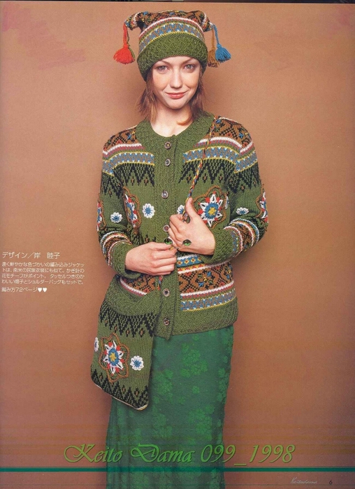 毛線球1999 No.099 - 編織幸福 - 編織幸福的博客 Keito Dama 099_1998 004 (508x700, 266Kb)