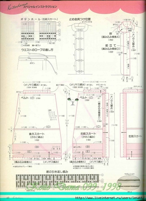 毛線球1999 No.099 - 編織幸福 - 編織幸福的博客 Keito Dama 099_1998 042 (508x700, 264Kb)