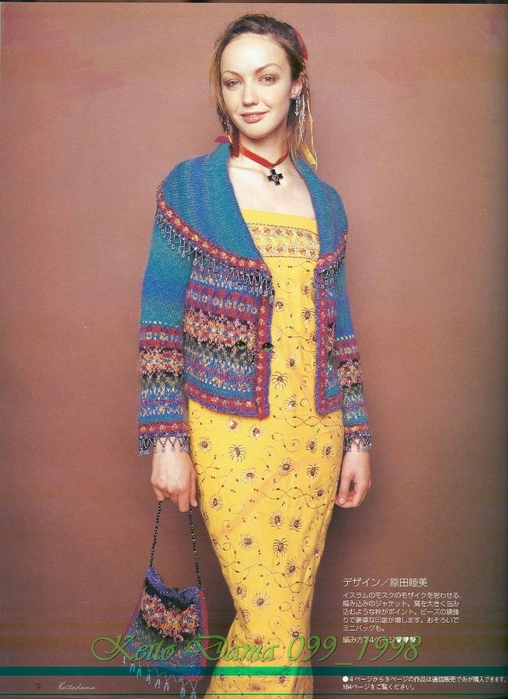毛線球1999 No.099 - 編織幸福 - 編織幸福的博客 Keito Dama 099_1998 007 (508x700, 274Kb)