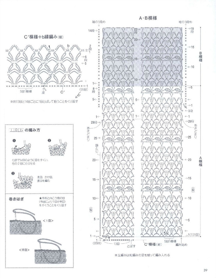 15春夏編織 - 風(fēng)紫玲 - 風(fēng)紫玲的博客